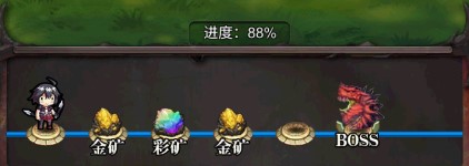 一起击碎吧
