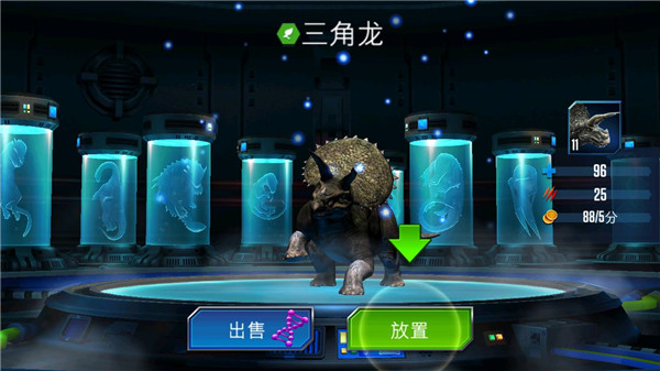 侏罗纪世界国际服最新版本