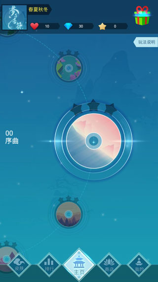 梦与音符图集展示
