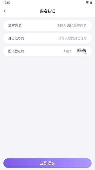 手游助手租号器图集展示