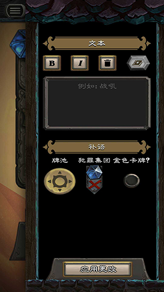 HSCard Maker图集展示