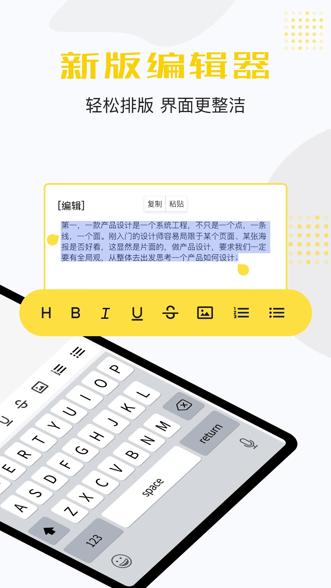 备忘录云笔记图集展示