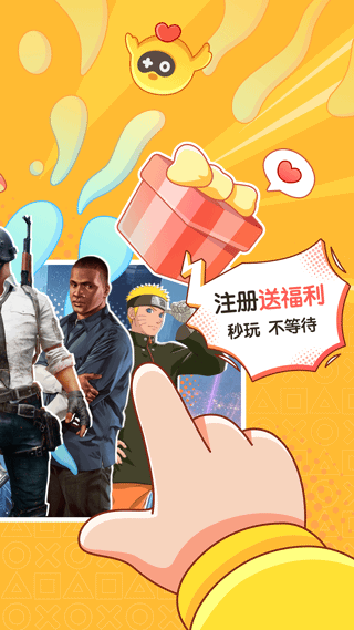 菜鸡游戏官方正版图集展示