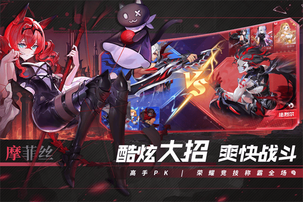 幻世与冒险官方版图集展示