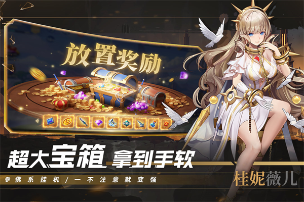 幻世与冒险官方版图集展示