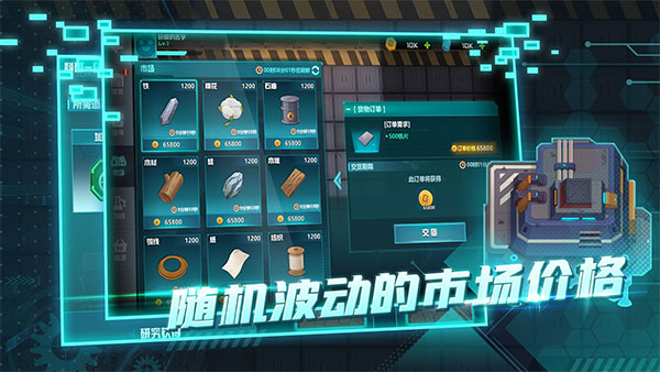 超级工厂手游图集展示