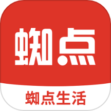 蜘点生活