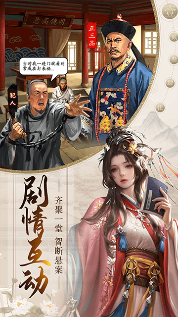 帝王时代图集展示