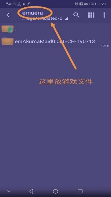 uEmuera图集展示