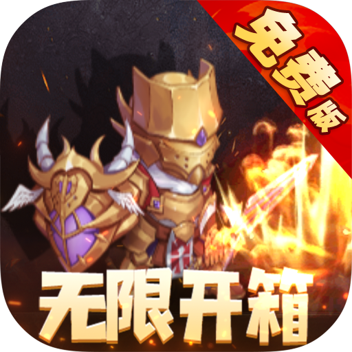 一战封神-咪噜折扣版