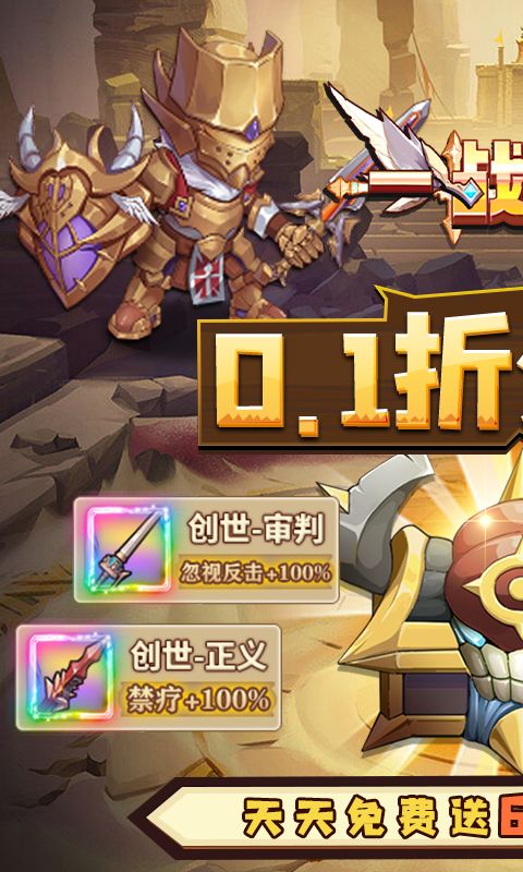 一战封神-咪噜折扣版图集展示