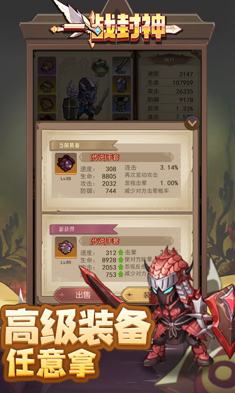一战封神-咪噜折扣版图集展示