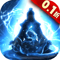 剑气除魔-咪噜折扣版