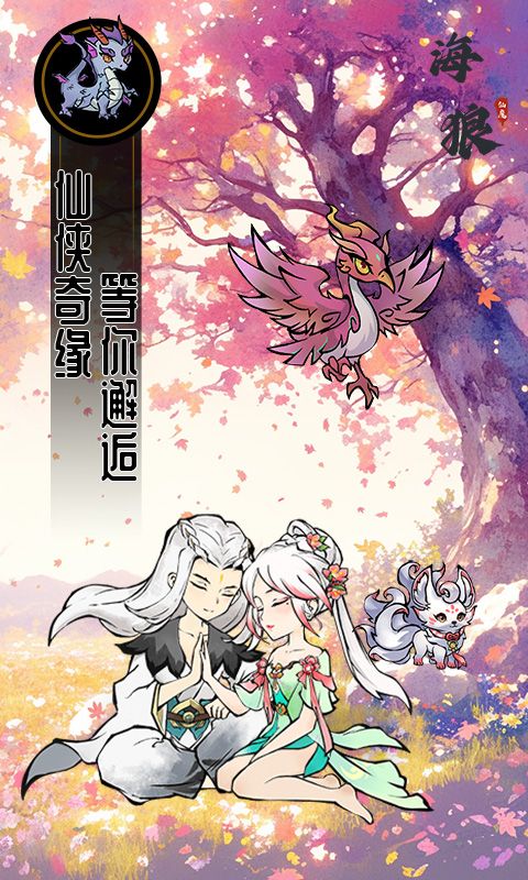 海狼-咪噜折扣版图集展示