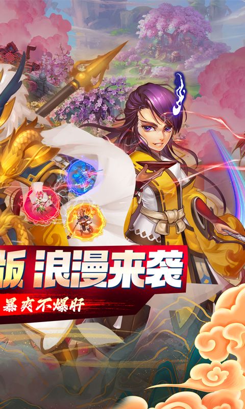 大话白蛇-咪噜折扣版图集展示