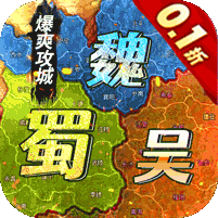 霸者归来-咪噜折扣版