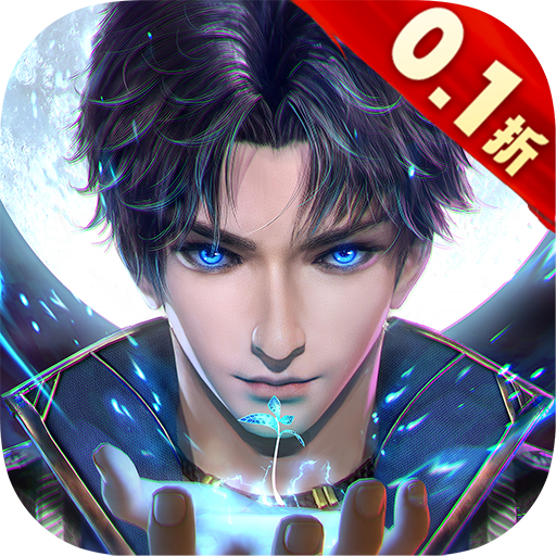斗罗大陆斗神再临-咪噜折扣版