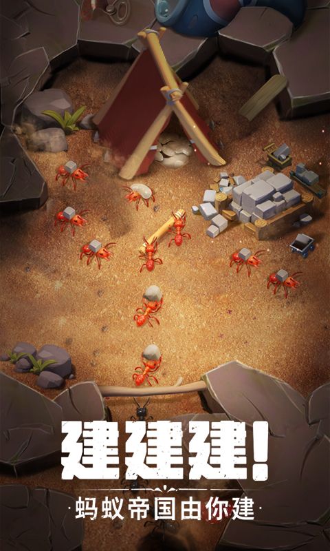 蚁族崛起-咪噜折扣版图集展示