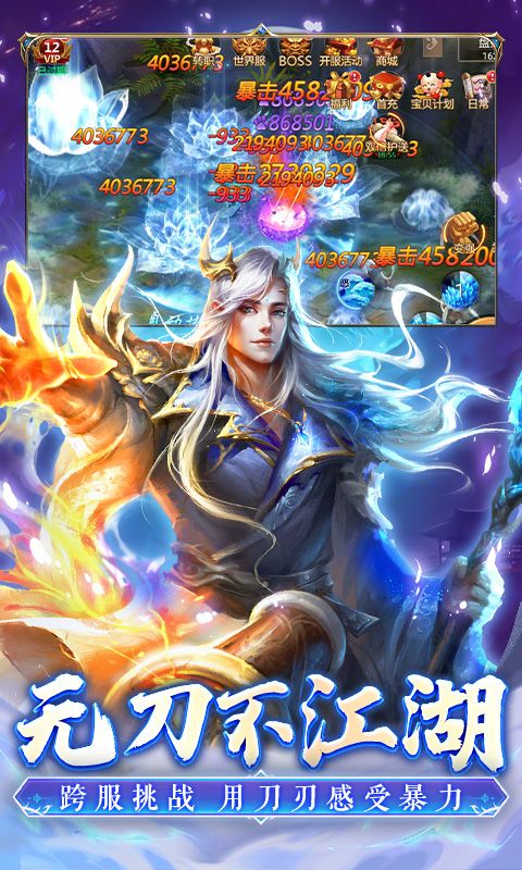 百战天下-咪噜折扣版图集展示