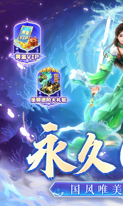 百战天下-咪噜折扣版图集展示