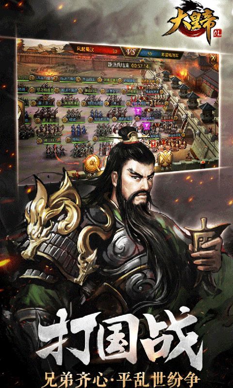 大皇帝-咪噜折扣版图集展示