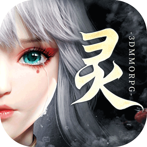 幻世九歌-咪噜折扣版