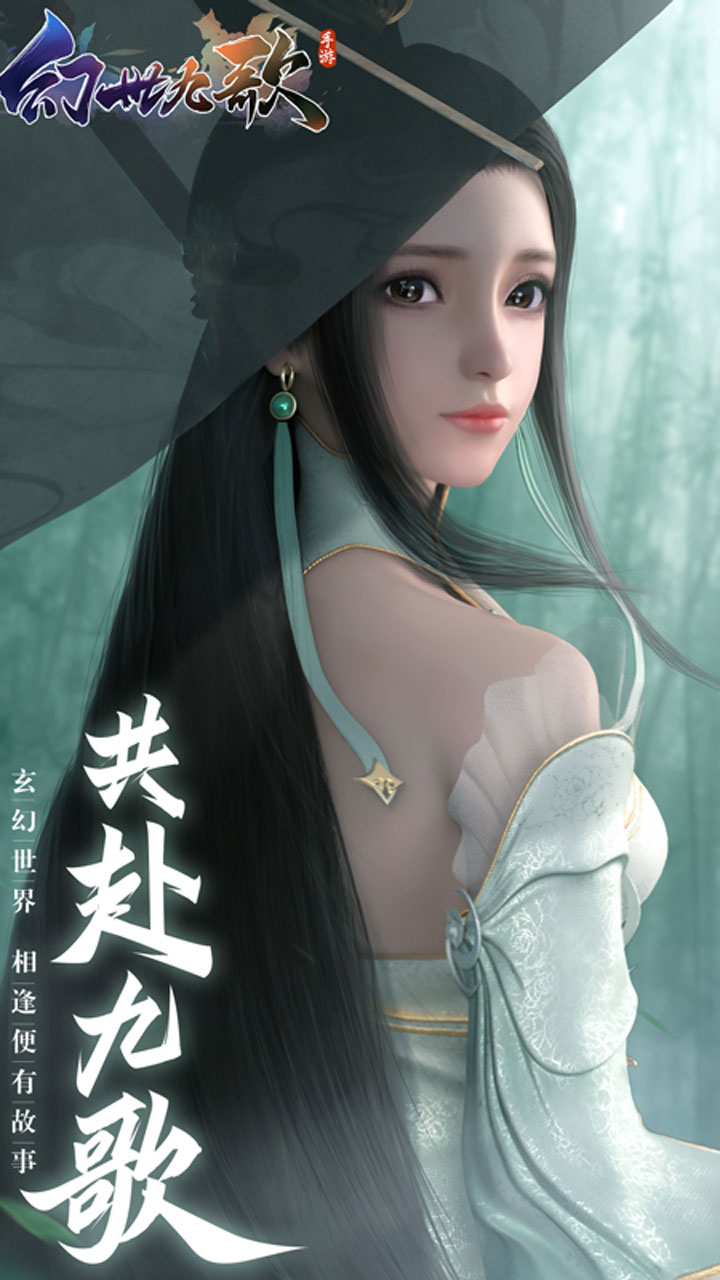 幻世九歌-咪噜折扣版图集展示