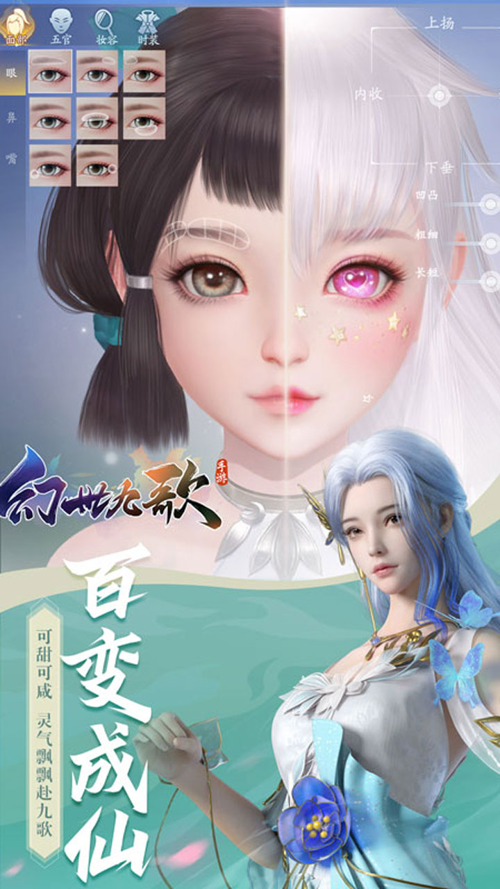 幻世九歌-咪噜折扣版图集展示