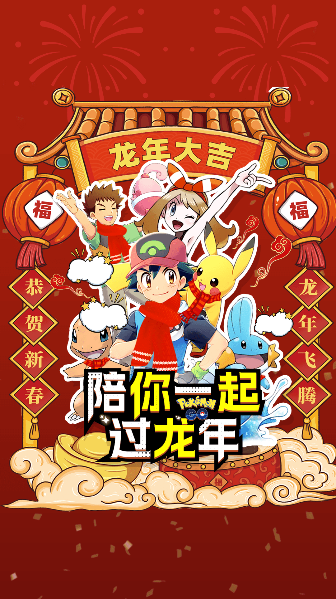 掌机小精灵-渠道版图集展示