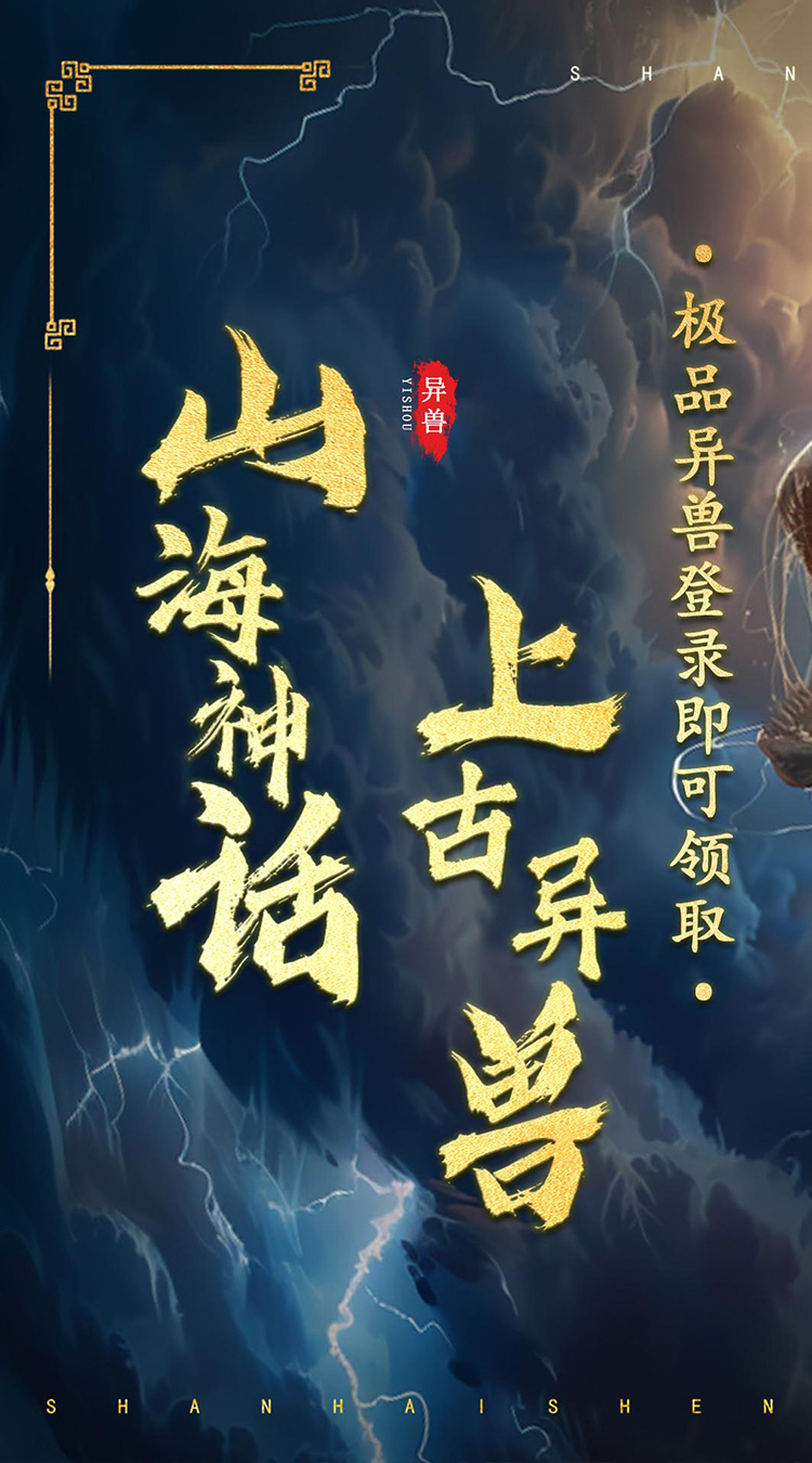 少年驯龙记(0.05折光速毕业)-梨子手游折扣版图集展示