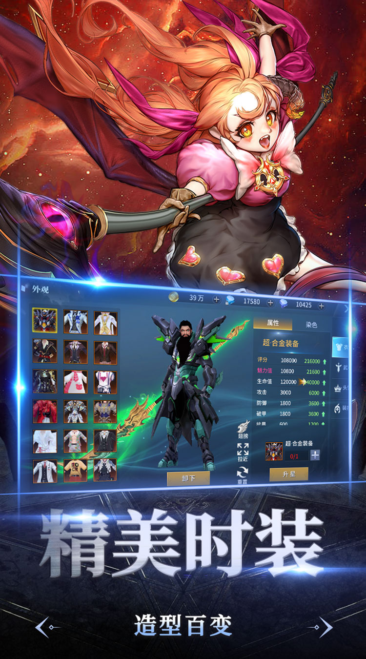 起源战纪(0.05折免费版)(买断券)-梨子手游折扣版图集展示