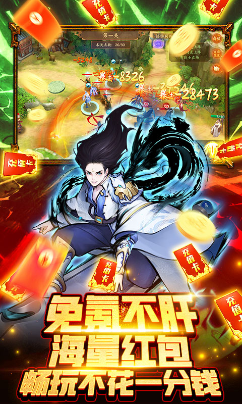 悠唐天下(0.05送UR)-梨子手游折扣版图集展示
