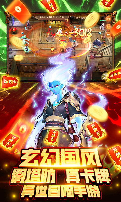 悠唐天下(0.05送UR)-梨子手游折扣版图集展示