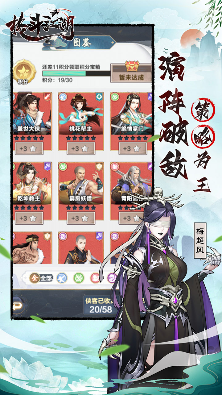 格斗江湖(内置0.1折)(内置0.1)-梨子手游折扣版图集展示
