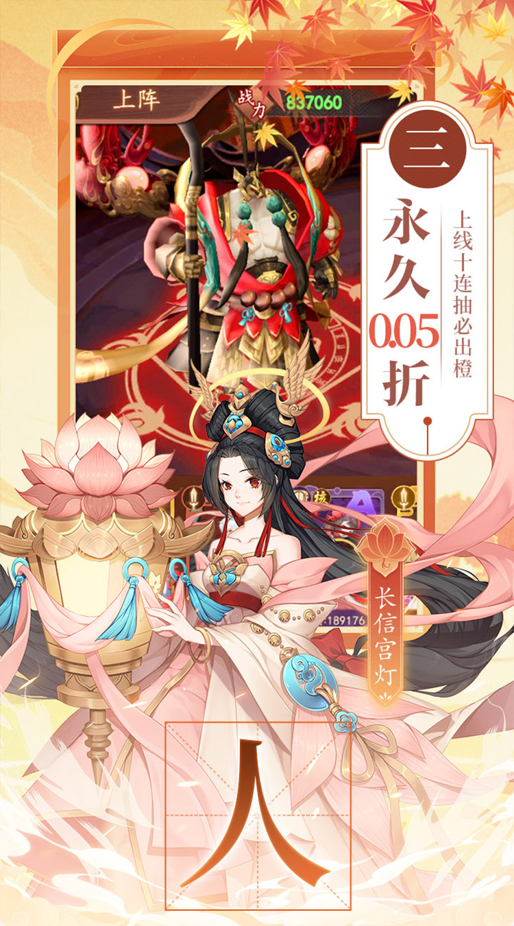 百世文华录(0.05免费版)(买断券)-梨子手游折扣版图集展示