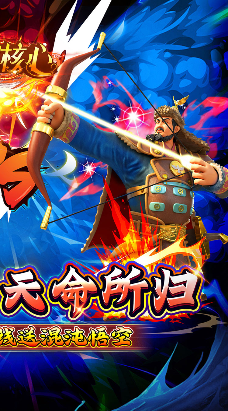 奥图核心(0.05折塔防爽抽版)-梨子手游折扣版图集展示