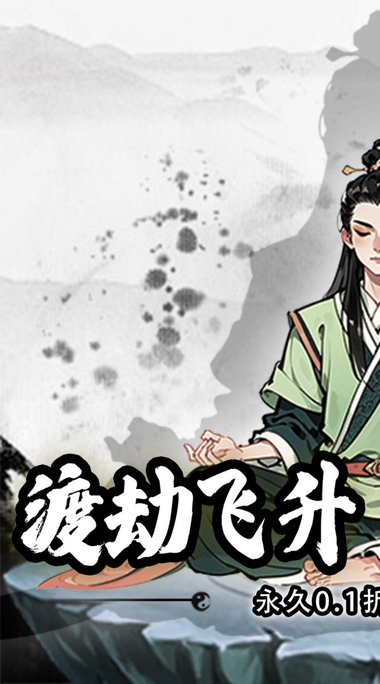 雷神战记(0.1折冲破云霄)-梨子手游折扣版图集展示
