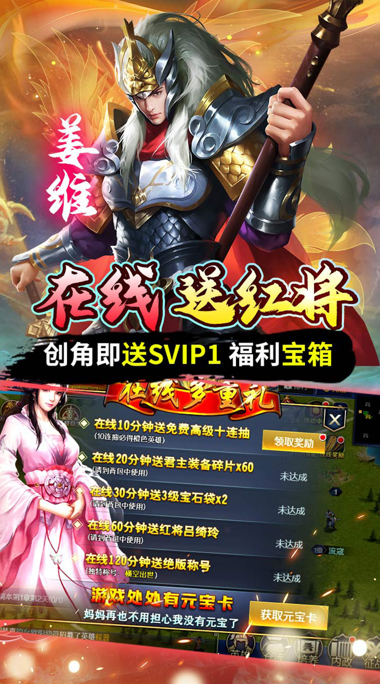 银河战魂（0.05折零压力畅玩）-梨子手游折扣版图集展示