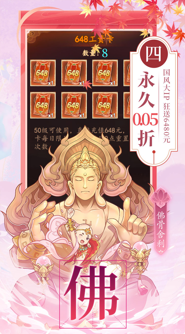 百世文华录(0.05免费版)(买断券)-梨子手游折扣版图集展示