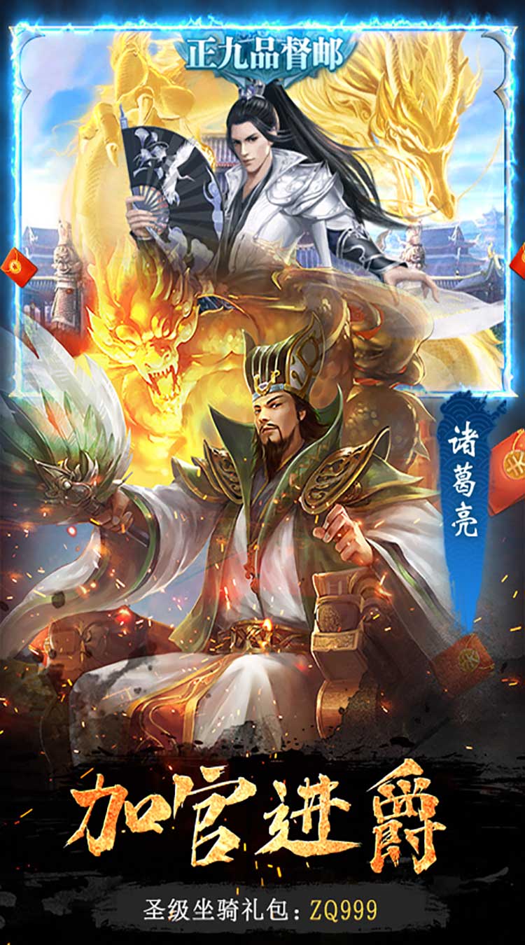 大话仙境(0.05折万抽无限爆衣)-梨子手游折扣版图集展示