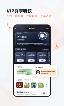 九游APP-渠道版图集展示
