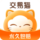 交易猫APP-渠道版