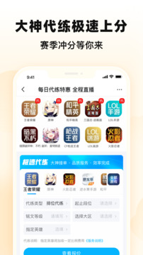 交易猫APP-渠道版图集展示