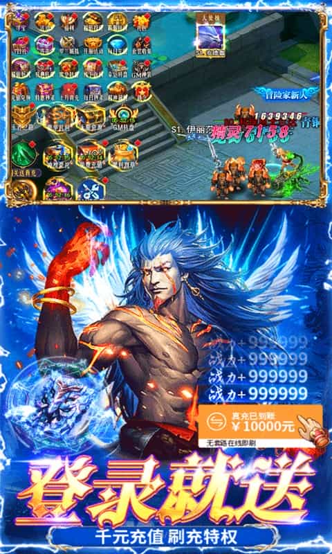 永恒部落（0.1折屠魔战士）-3733手游折扣版图集展示