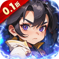 龙刃（0.1折伏妖之旅）-3733手游折扣版