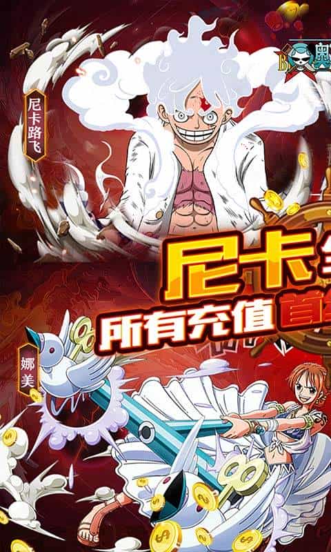 奥丁之锤(0.1折路飞带你飞)-3733手游折扣版图集展示