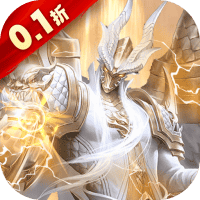 暗黑封魔录（0.1折送奇迹天使）-3733手游折扣版