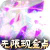永夜魔君（鬼服资源独享版）-3733手游折扣版