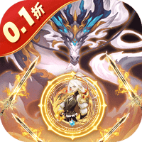 百战三界2（内置仙侠0.1折送时装飞剑）-3733手游折扣版