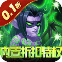 部落联盟（内置折扣特权买断版）-3733手游折扣版
